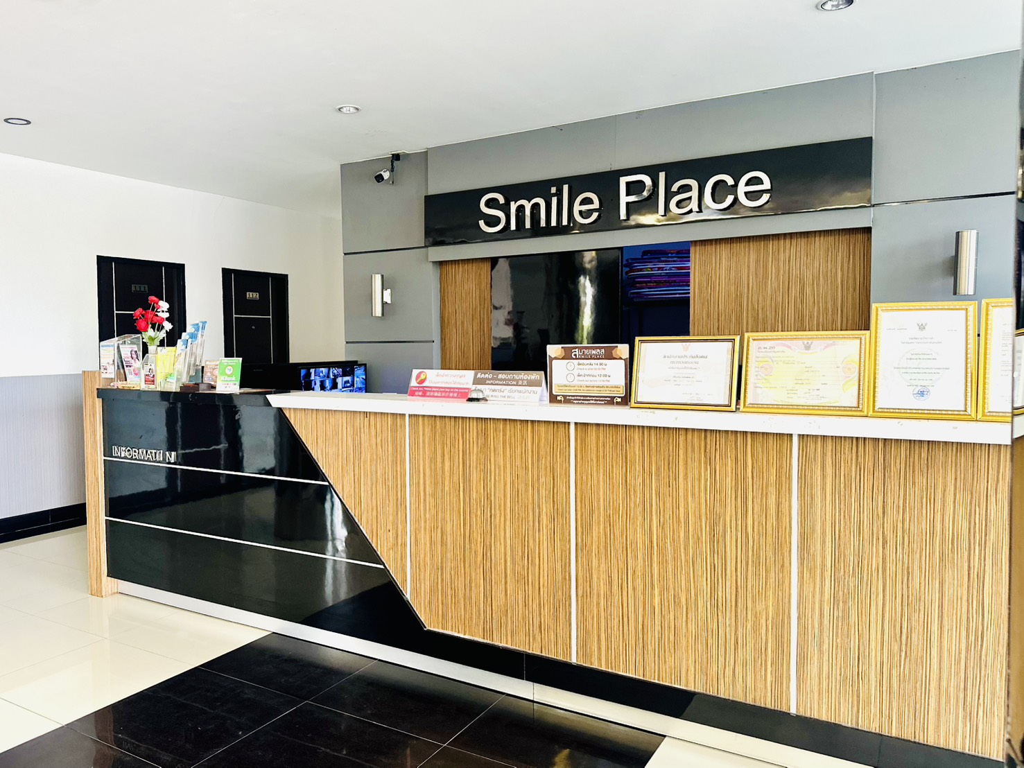 Reception
